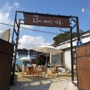 노을이내리는나루 이미지