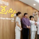 희망충전소 이미지