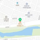 방천축산 이미지