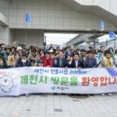 관광열차 이미지