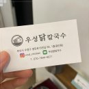 광안로 16번길 이미지
