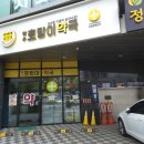 약수호랑이약국 네이버블로그