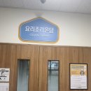 춤마루 | <예산 청년온담> 솔직 후기｜스터디룸부터 춤연습 공간까지 직접 이용해봤습니다