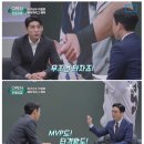 이정후 "아들 낳으면 무조건 타자 시킨다" 이미지