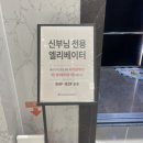 [웨딩홀] 부산 그랜드모먼트 웨딩홀 상담&투어 후기 - 27년 견적 공유