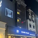 호텔발라스 이미지