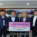 한국국토정보공사 영주지사 이미지