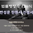 진성행정사사무소 이미지