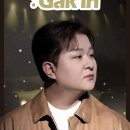 쎈라이프 | 울산, 대한민국대표 상조, 보람상조 &amp; 쎈엄마 &amp; '허각' 공연 영상 및 후기