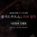 카오스 이미지