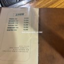 [충북 진천] 충북혁신도시 고기맛집추천 덕산우대갈비 덕산상회 내돈내산 후기