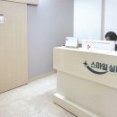 스마일실버의원 이미지