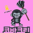 수납정리컨설턴트&홈케어마스터 2급 | 정리수납비법, 전문가 1급 자격증으로 완벽하게 마스터한 현실 후기