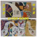 코즈볼 화장품 친구 센터에 다녀왔어요