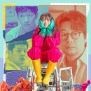 영화 &#39;바이러스&#39;, 사랑이 전염되는 세계｜영화 원작, 줄거리, 후기까지 한눈에 정리!