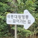 세종산림욕장화장실 이미지