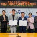 대원관광㈜ 이미지