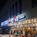 치킨 신드롬 범천중앙점