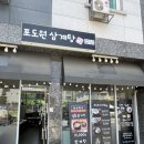 은골포도원 네이버블로그