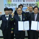 건천초등학교 이미지