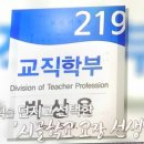 장목중학교 이미지