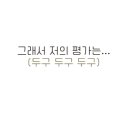 우렁각시매직케어 이미지