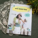 다정한손뜨개 이미지