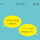 제이인테리어씽크 이미지