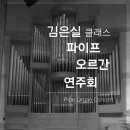 김은실 이미지