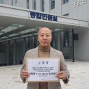 이화영·변호인 ‘형사소송법 위반’ 검찰고발. “국정원 기밀문서 공개” 이미지