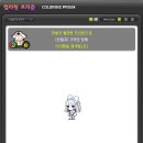 기억의채도 네이버블로그