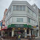 거북이한과중앙점