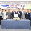 사업활성화연구원 이미지