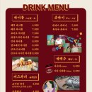 야끼니꾸코미오
