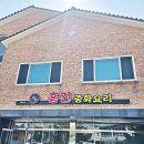 홍진식당 이미지