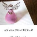 우드세이지 - 강동구 구천면로34길 52 | 우드세이지