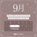 비아이오