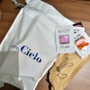 씨엘로호텔(Cielo Hotel) 이미지