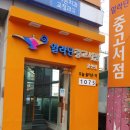 메디팜백화점약국 이미지