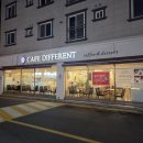 무전1길 | 통영 무전동 카페디프런트 항아리 팥빙수 추천