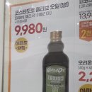 (주)이마트풍산점 이미지