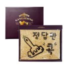 수희네