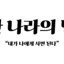 애드인청담