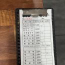 명호공주얼큰이칼국수쭈꾸미 | 대전 은행동 성심당근처 로컬맛집 공주 얼큰이 칼국수 쭈꾸미 솔직후기