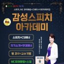 GH감성헤어