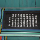 창석사당 이미지