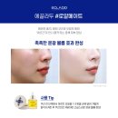 황제오일