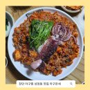아구만세