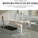 거창정수기