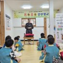 푸른들어린이집 이미지